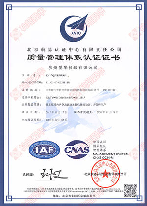 江南体育官方网站仪器