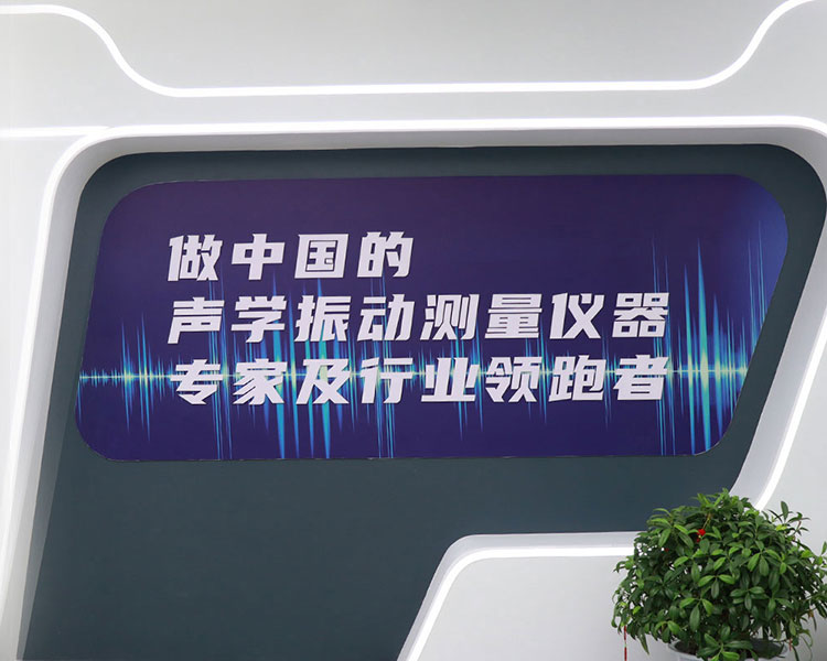 江南体育官方网站仪器