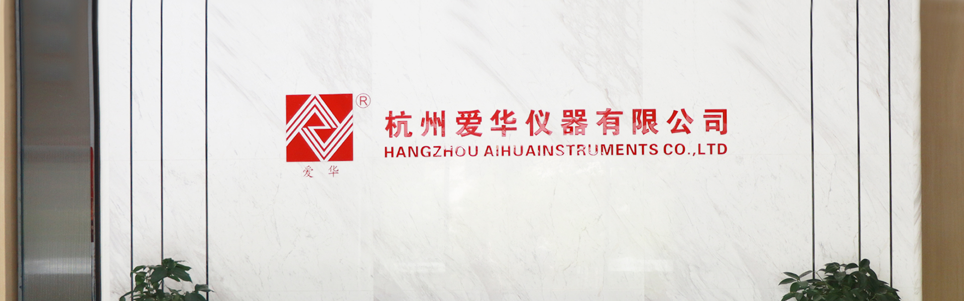 江南体育官方网站仪器