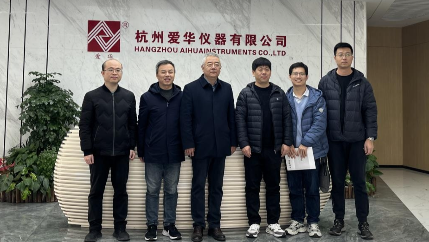 河北省计量监督检测研究院一行莅临江南体育官方网站仪器参观交流