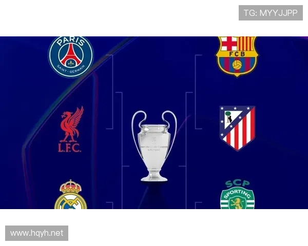 巴黎欧冠冠军目标迎来挑战，竞争格局调整考验球队稳定性