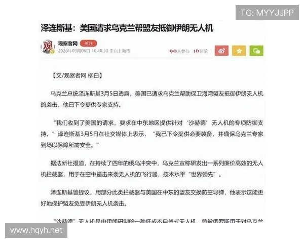 特罗萨德关键时刻屡现的关键原因解析 特罗萨德关键时刻屡现的关键原因解析