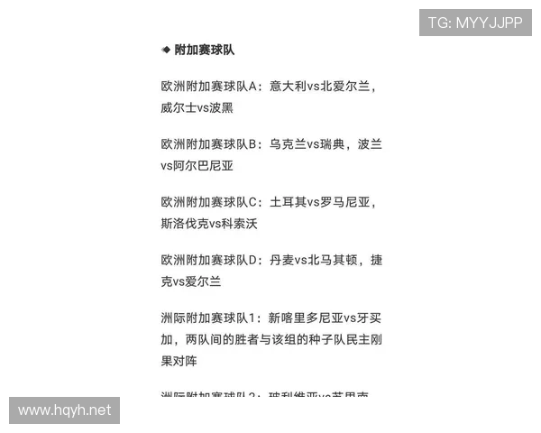 西班牙世界杯夺冠赔率分析